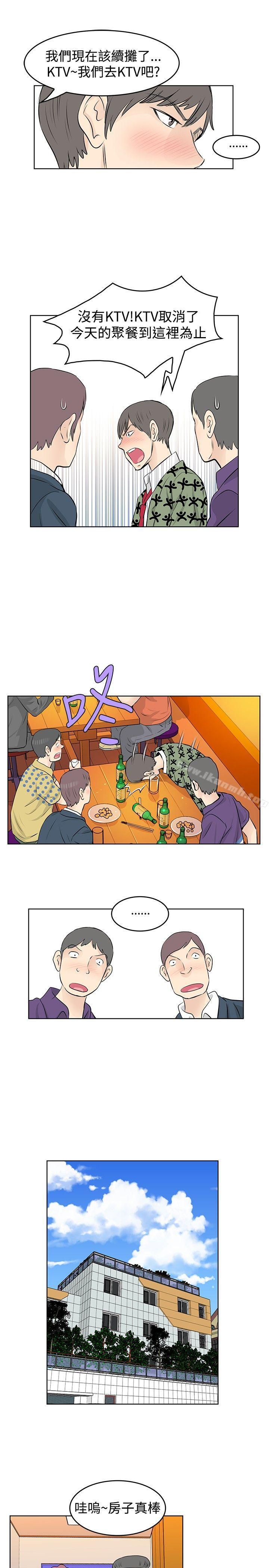 TouchTouch第27话