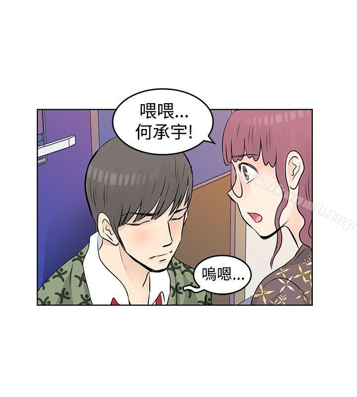 TouchTouch第27话