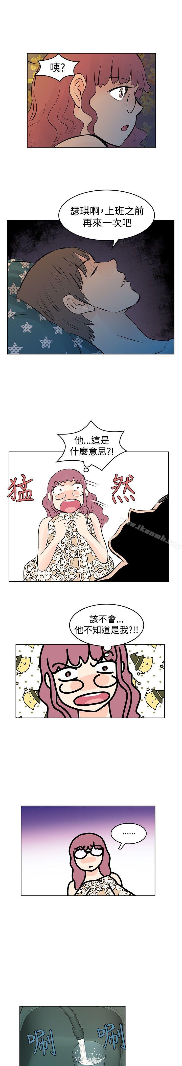 TouchTouch第28话