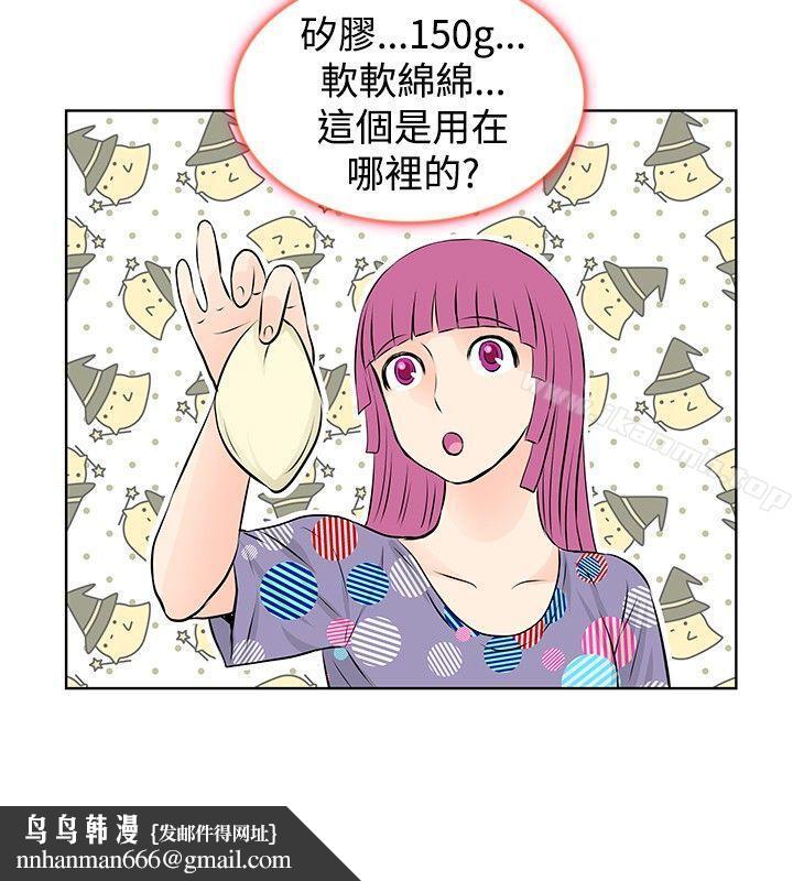 TouchTouch第29话