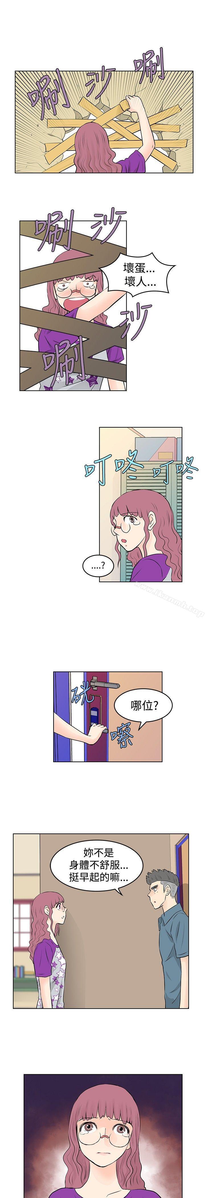 TouchTouch第29话
