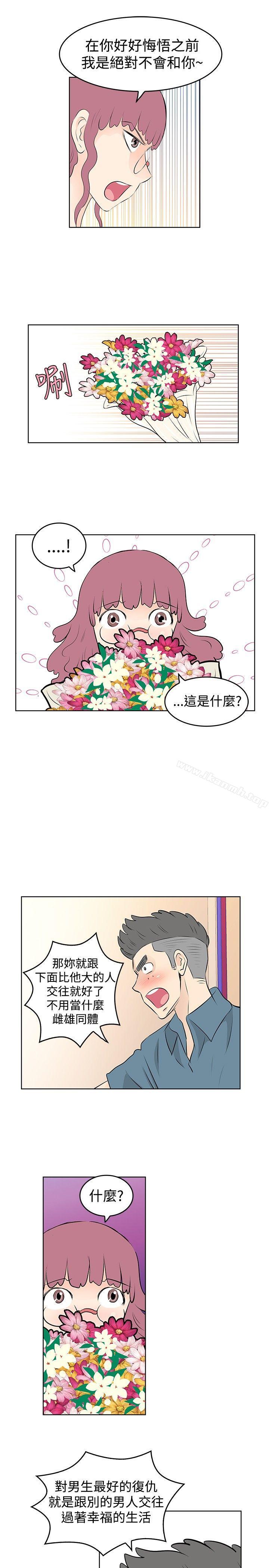 TouchTouch第29话