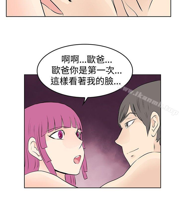 TouchTouch第30话