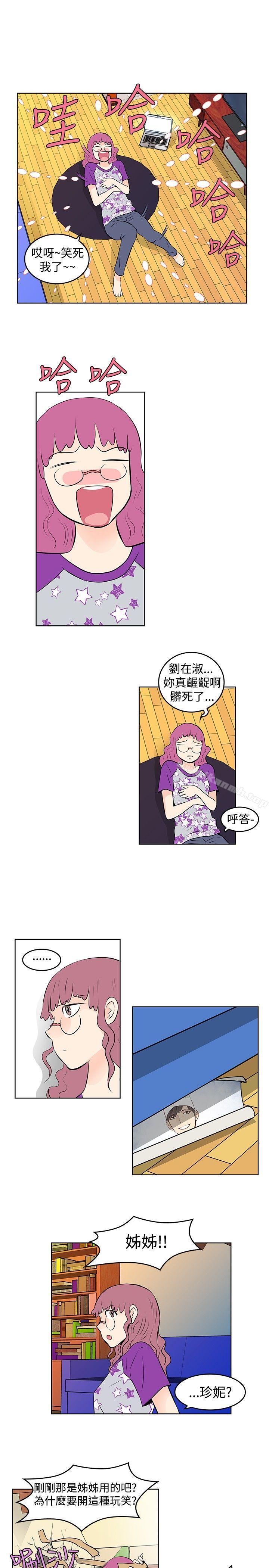 TouchTouch第30话
