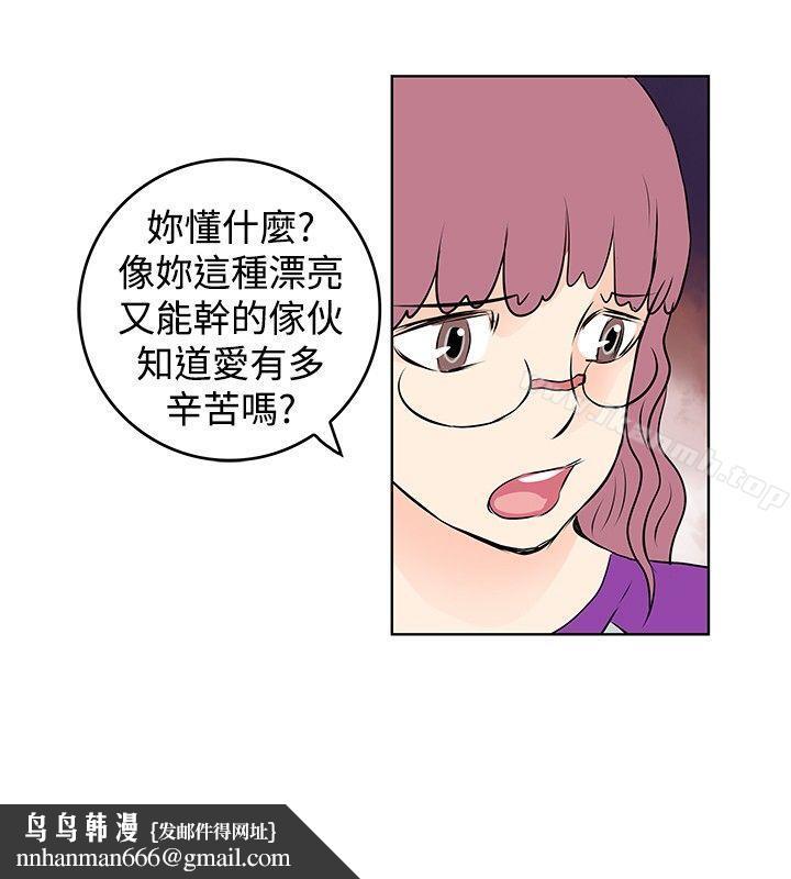 TouchTouch第30话