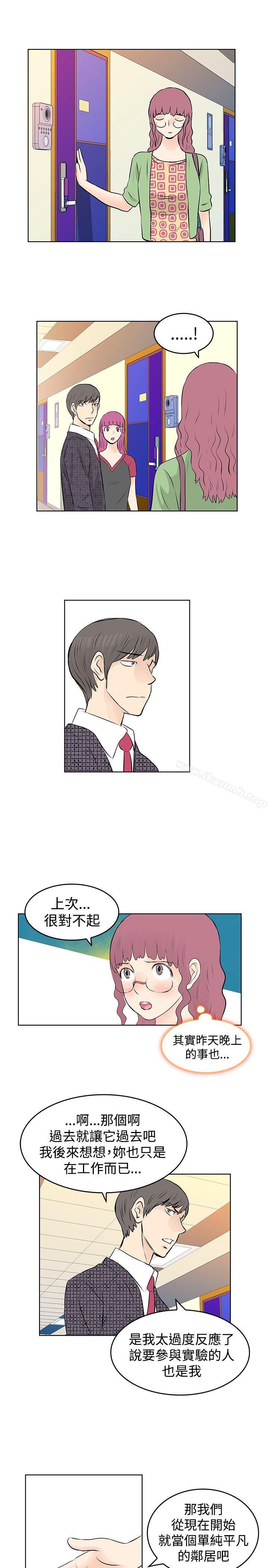 TouchTouch第30话