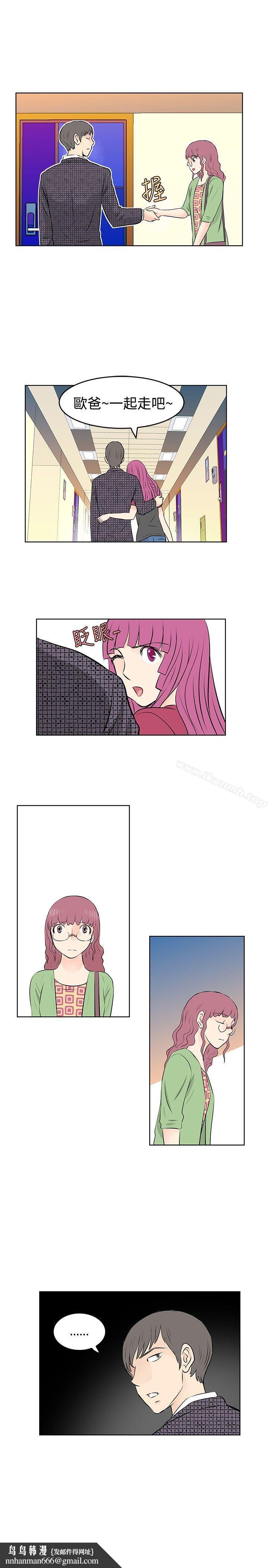 TouchTouch第30话