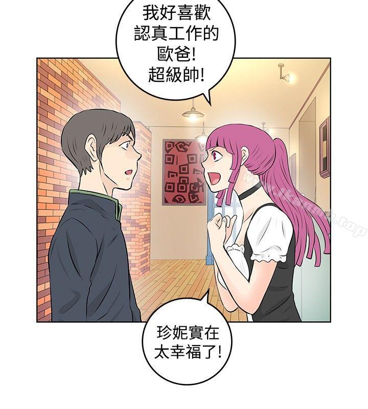 TouchTouch第31话