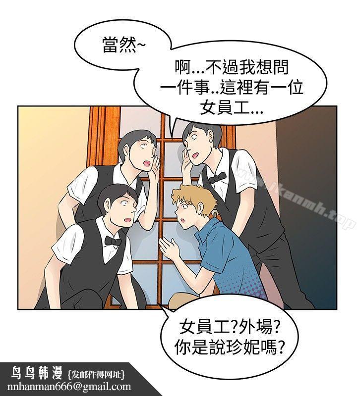 TouchTouch第31话