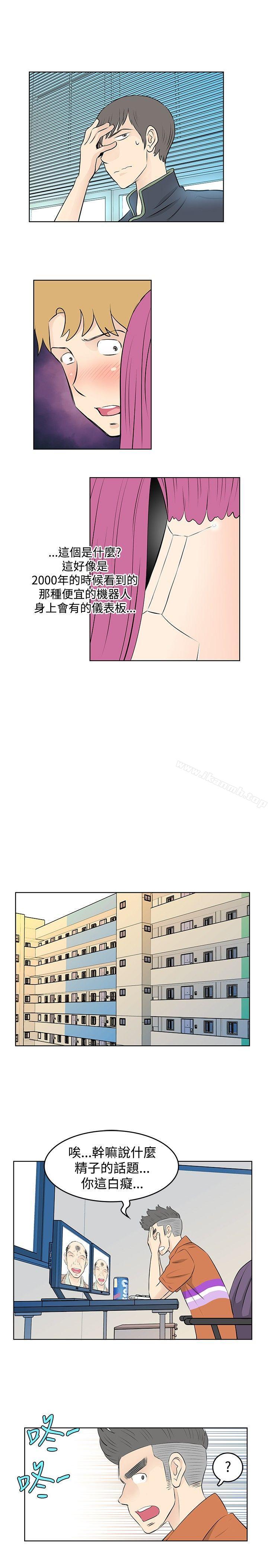 TouchTouch第31话