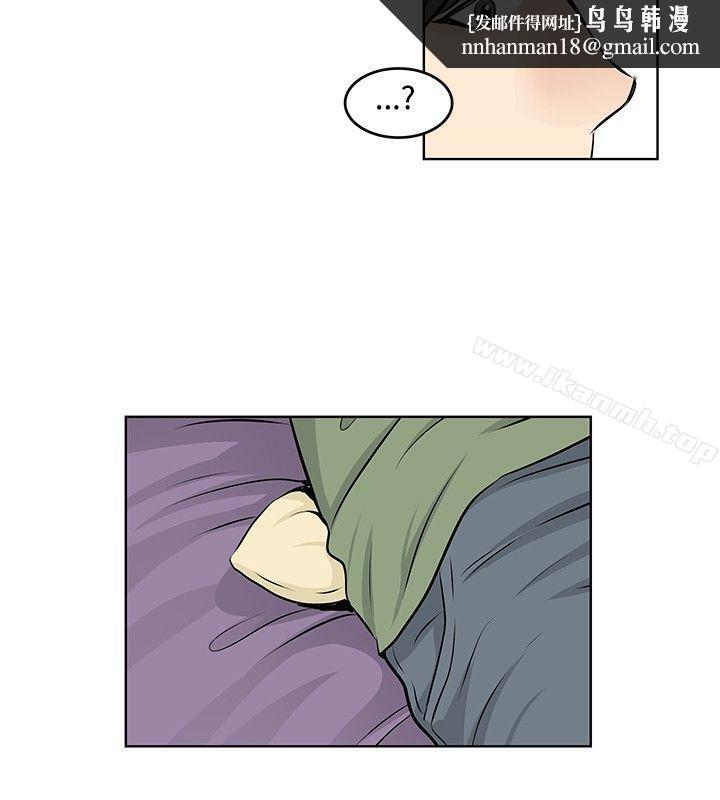 TouchTouch第33话