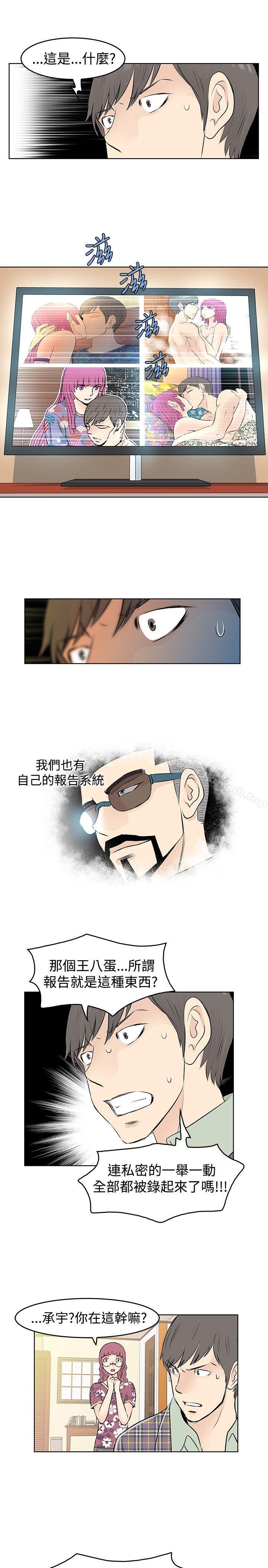 TouchTouch第33话