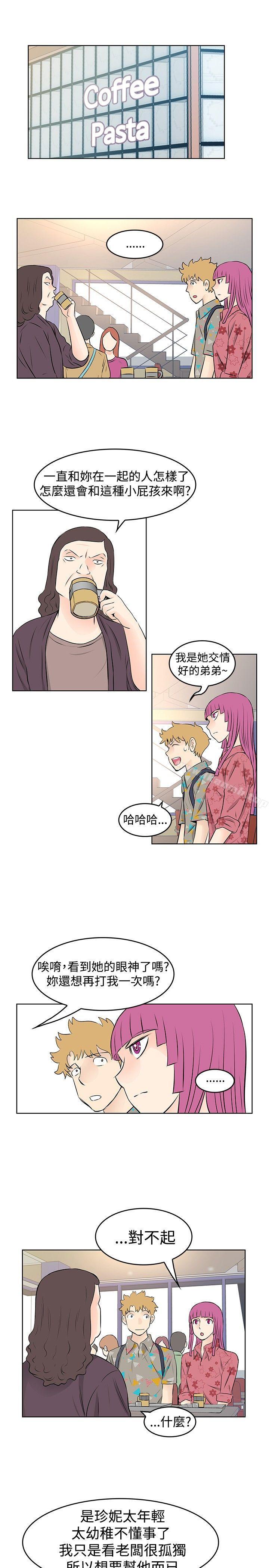 TouchTouch第34话