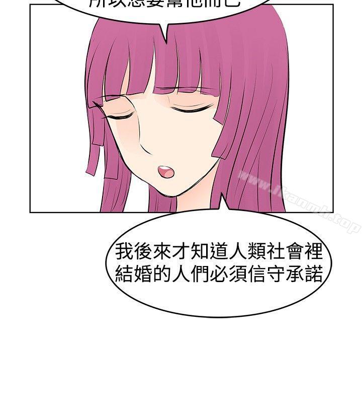 TouchTouch第34话