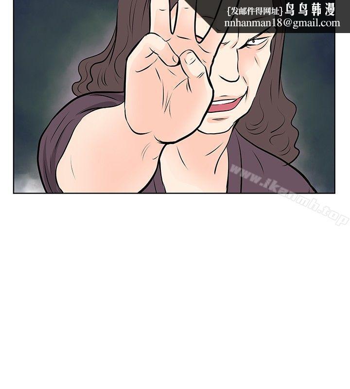 TouchTouch第34话