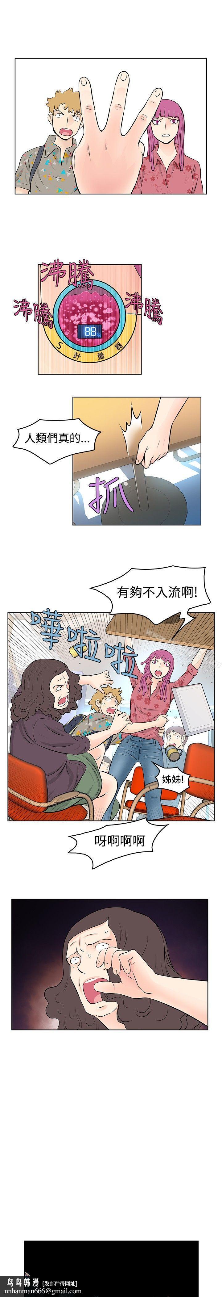 TouchTouch第34话