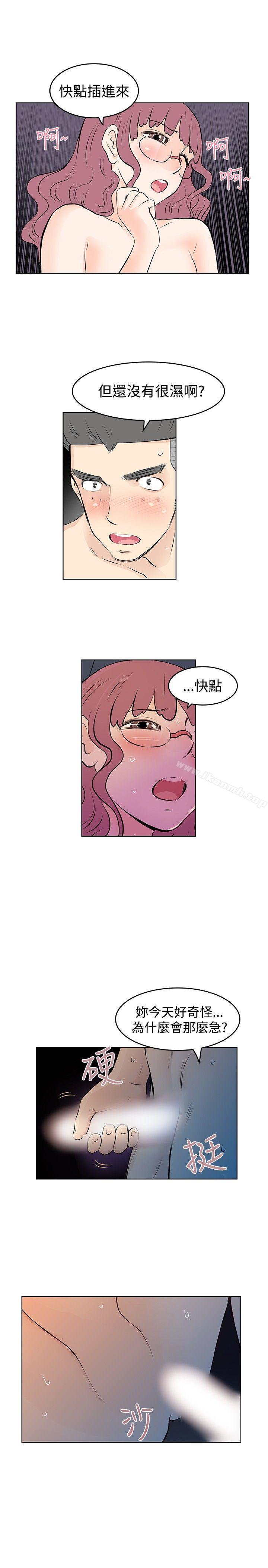 TouchTouch第34话