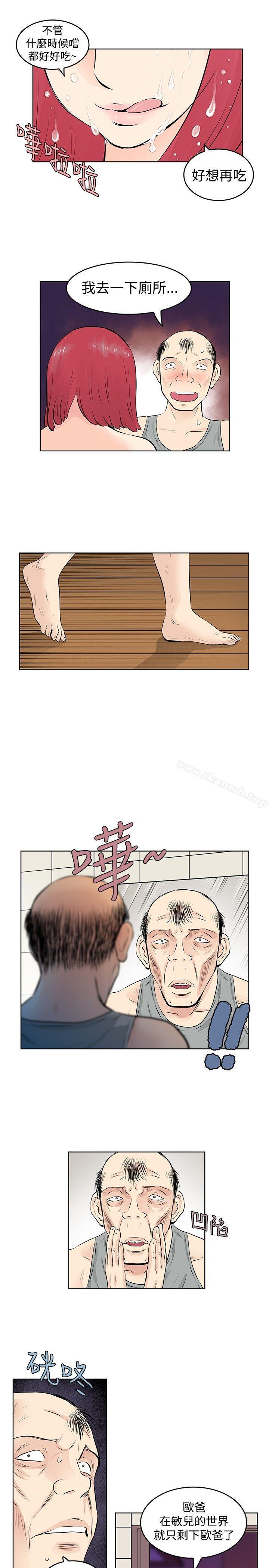 TouchTouch第35话