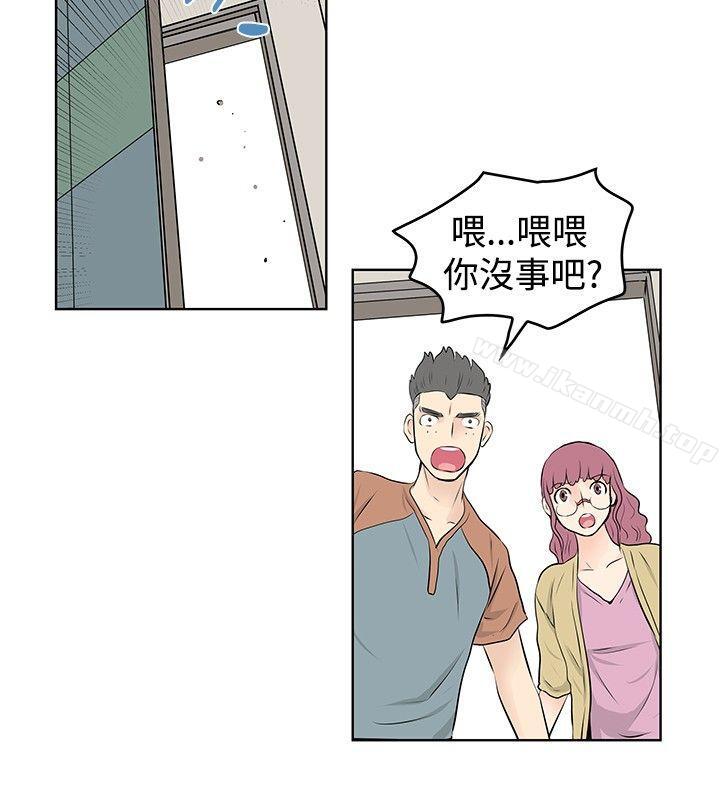 TouchTouch第35话