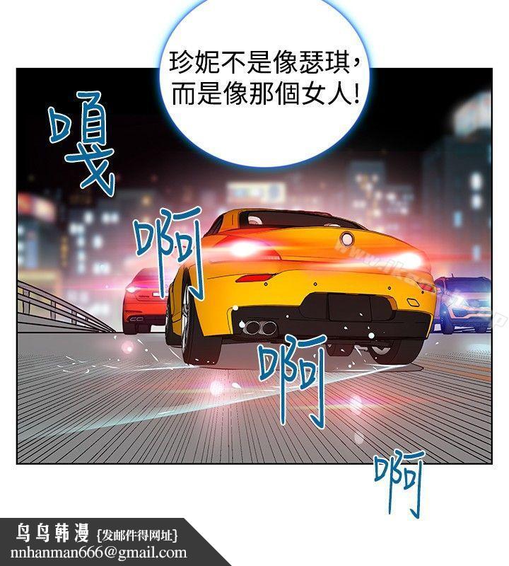 TouchTouch第35话