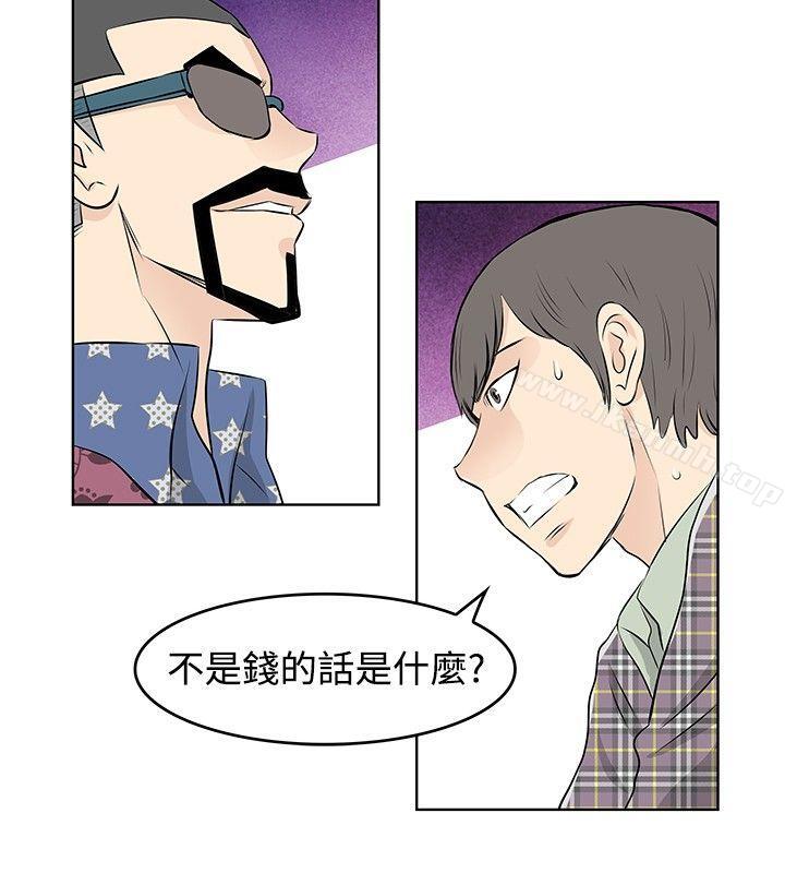 TouchTouch第35话
