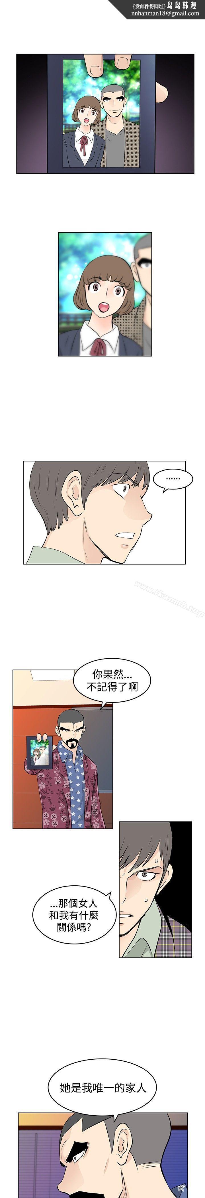 TouchTouch第36话