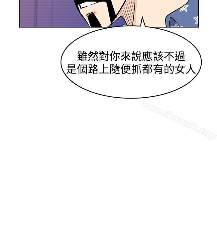 TouchTouch第36话