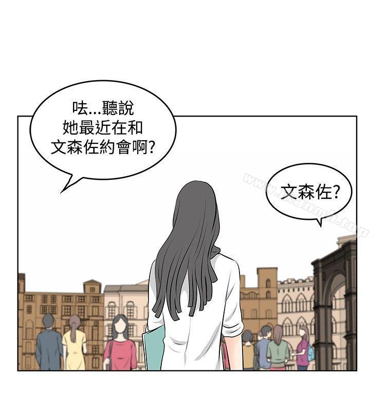 TouchTouch第36话