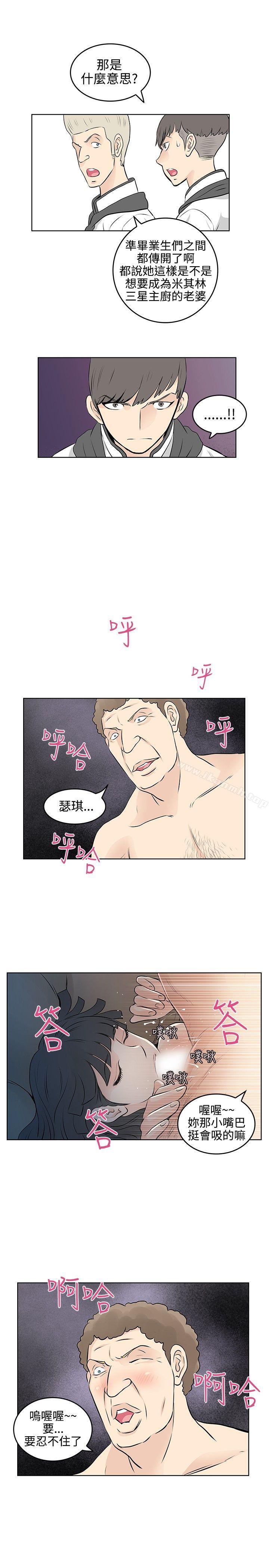 TouchTouch第36话