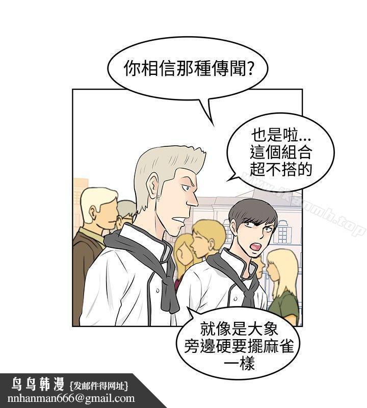 TouchTouch第36话