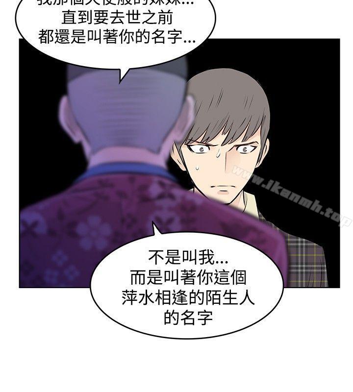TouchTouch第36话