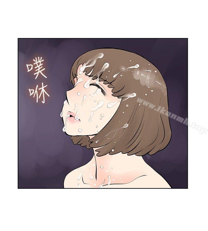 TouchTouch第37话