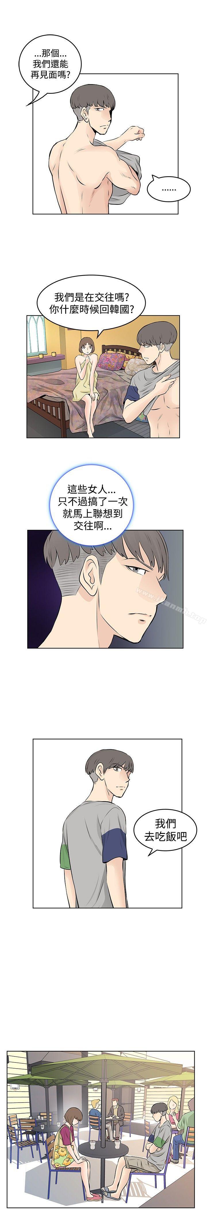 TouchTouch第37话