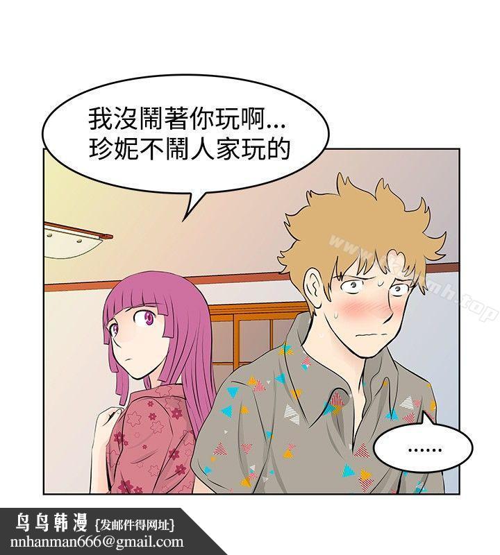 TouchTouch第37话