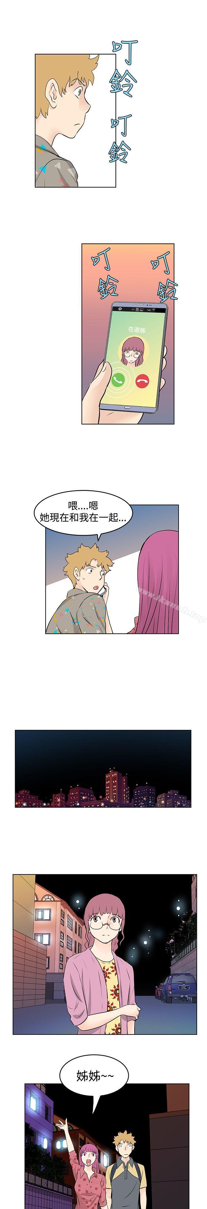 TouchTouch第37话