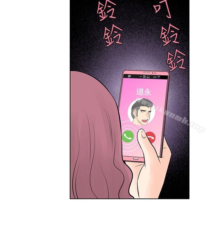 TouchTouch第37话