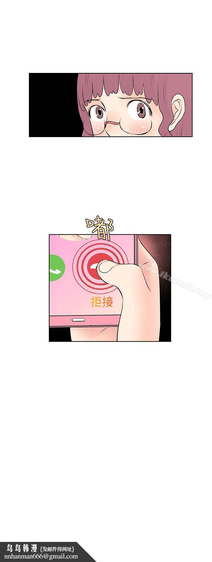 TouchTouch第37话