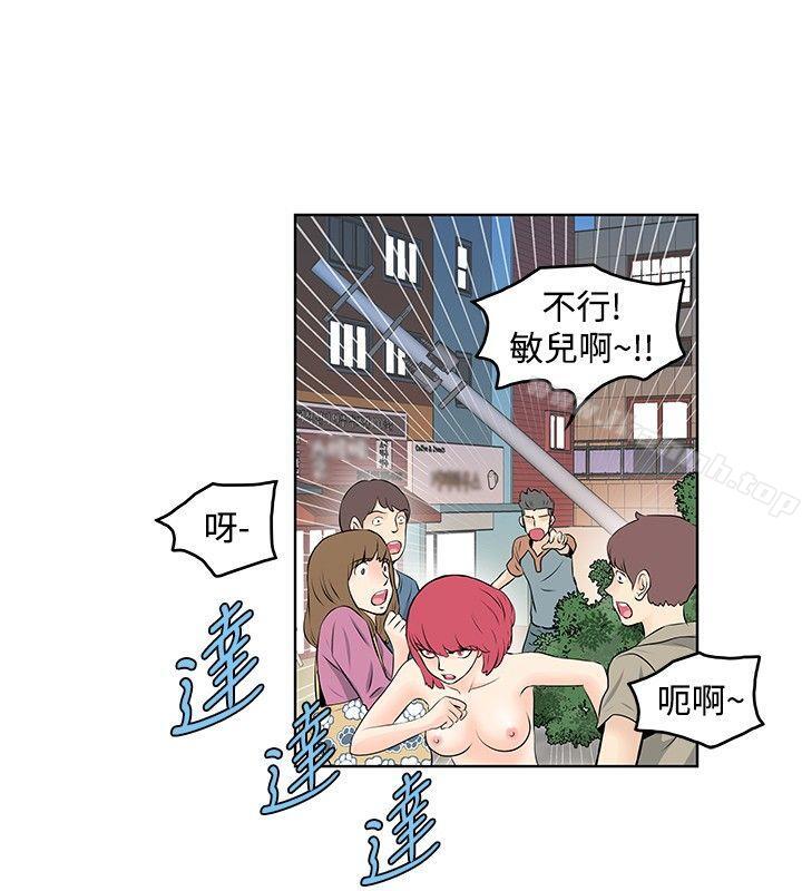 TouchTouch第38话