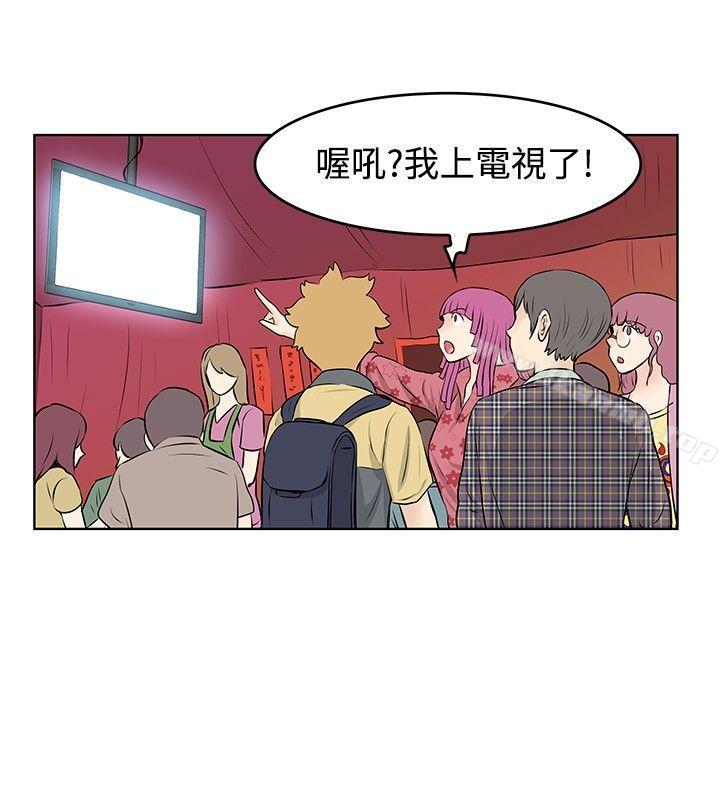 TouchTouch第38话