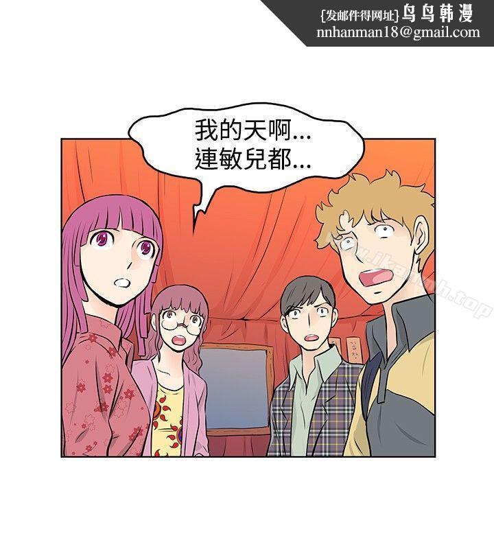 TouchTouch第38话