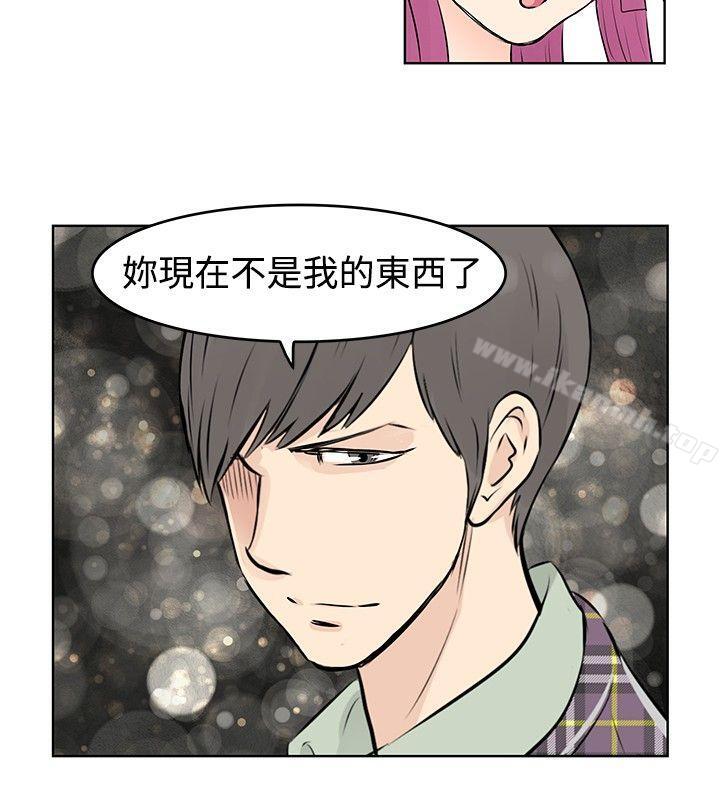 TouchTouch第38话