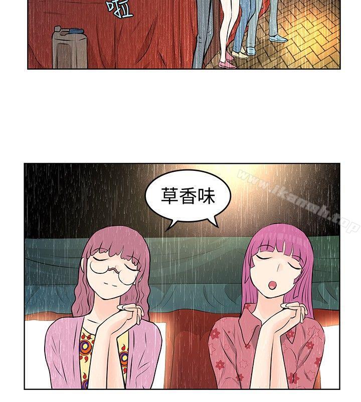 TouchTouch第38话