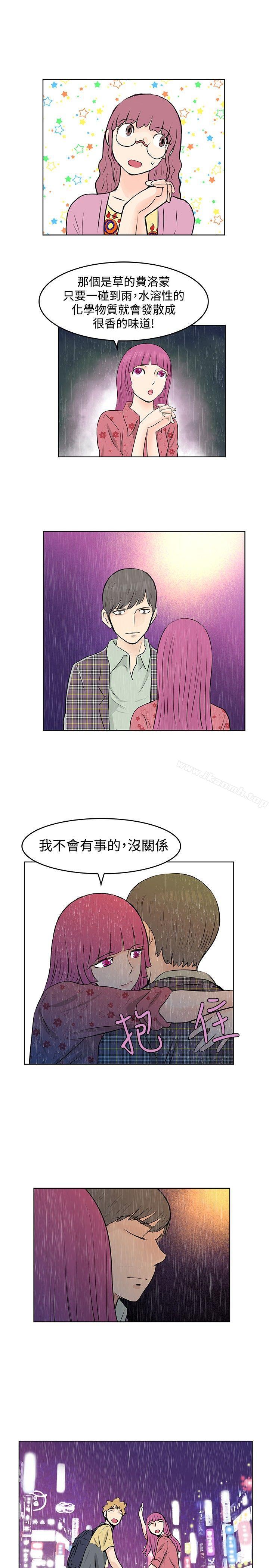 TouchTouch第38话