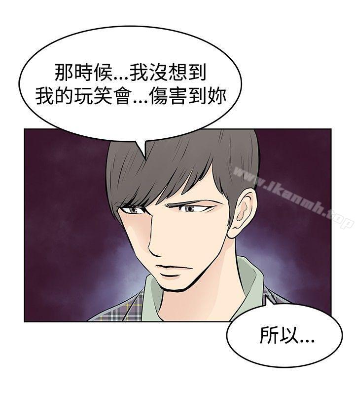 TouchTouch第39话