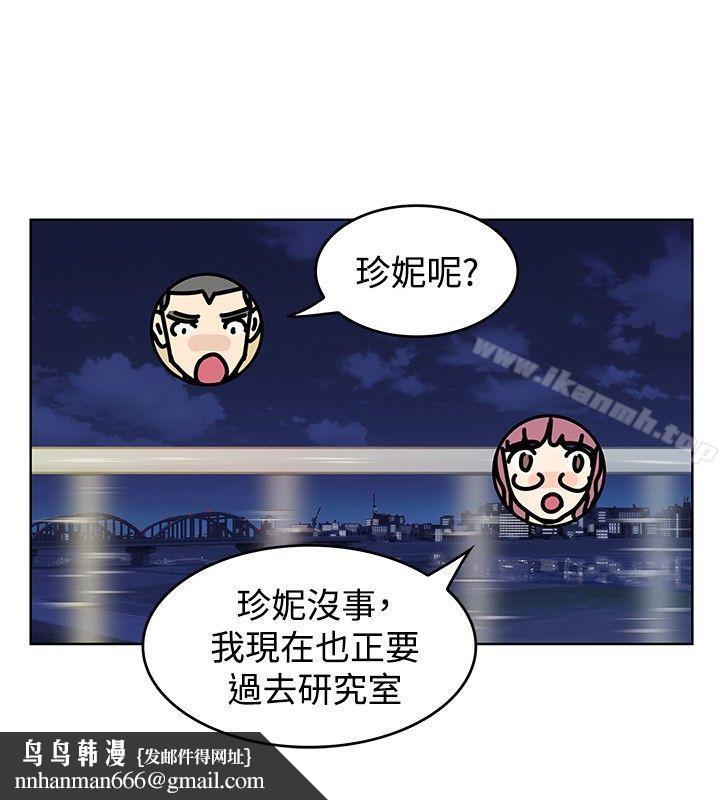 TouchTouch第39话