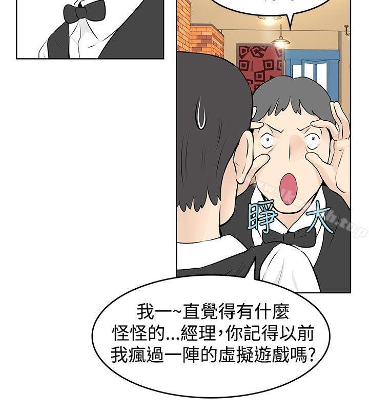 TouchTouch第40话