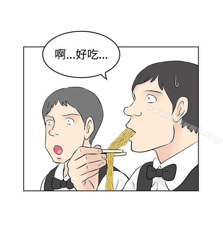 TouchTouch第40话