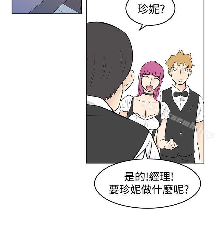 TouchTouch第40话