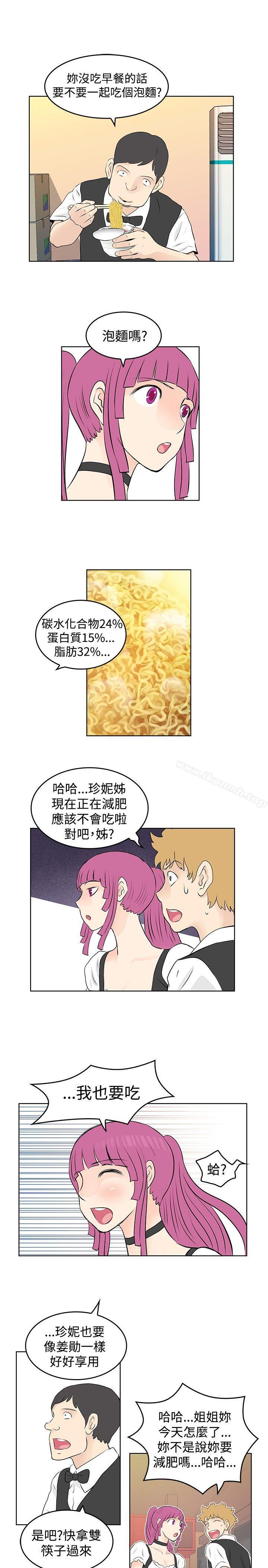 TouchTouch第40话