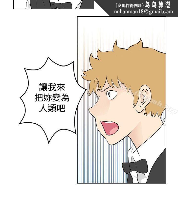 TouchTouch第40话
